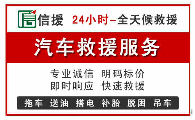 离石区汽车送油救援 (8).jpg