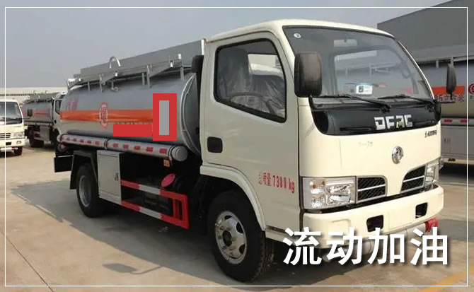 离石区道路救援汽车送机油